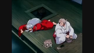 اینویاشا-قسمت یازدهم(زیرنوی فارسی)