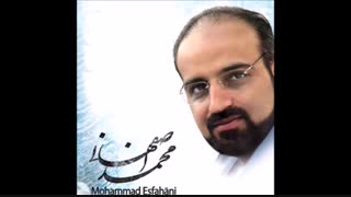 آهنگ ارمغان تاریکی از محمد اصفهانی