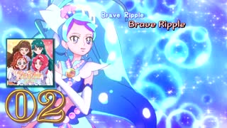 گو پرنسس پریکیور-آلبوم دوم-آهنگ دوم