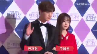 Ku Hye Sun and Ahn Jae Hyun