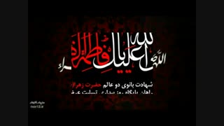 فاطمیه اومده.. حاج محمود کریمی