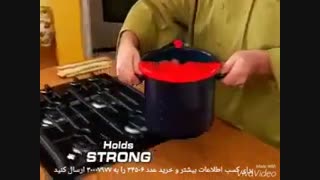 آبکش جادویی بتر استرینر