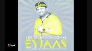 آهنگ ای جان از مهدی مقدم