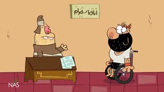 دیرین دیرین- استخدام معلولین