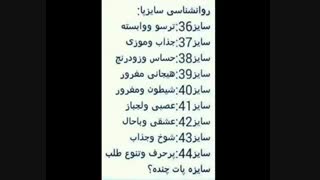 برای شما چنده؟جوابشو به منم بگید