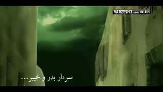 نوحه یا فاطمه از علی فانی ( شهادت حضرت زهرا را به همه تسلیت میگم)