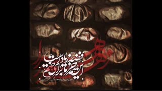تسلیت