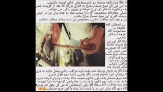 تسلیت
