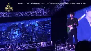 16/03/10 2015 FNC KINGDOM IN JAPAN DVD&Blu-ray Teaser - CNBLUE Cut
