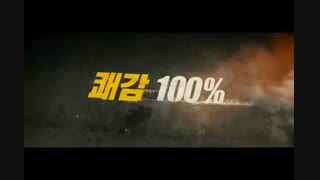 تبلیغ فیلم شین ها کیون