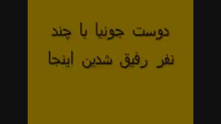 بچه ها ج بدید ممنون