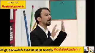 09109520612آموزش تکنیک های تست زنی عربی کنکور بی نظیر و بی همتا استاد مصطفی آزاده