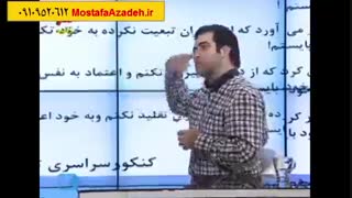 09109520612 مصطفی آزاده مدرس برتر عربی کنکور خرید محصولات ونوس با تخفیف