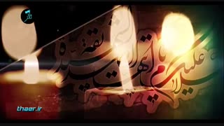 آرام حیدر - علی رحیمی - thaer.ir