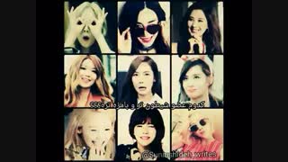 کدوم عضو snsd شیطون تر وبامزه تره؟