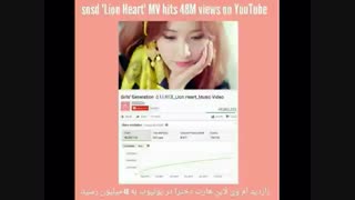 بازدید ام وی لاین هارت به۷۵ ملیون رسید snsd