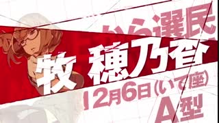 تریلر جدید معرفی شخصیت‌های Kiznaiver!