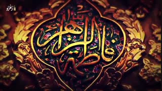 نماهنگ فاطمیه ۹۴ - میثم مطیعی