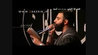 جواد مقدم - سید شبابی تو اربابی - فاطمیه اول 1391 کلینیک مو