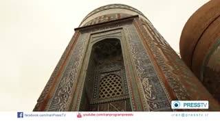 گزارش press tv از بقعه شیخ صفی اردبیل Sheikh Safi Eddin Ardabili