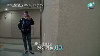 [ENG SUB] Celebrity Bromance S2 EP3 - How about some steak at my house?