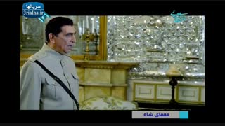 سریال معمای شاه - 15