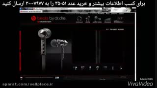 هدفون مدل لیدی گاگا