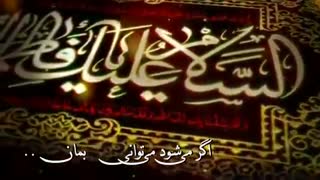 اگر میشود، میتوانی، بمــــــــــــــان..