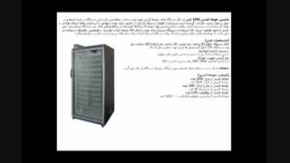 جوجه کشی با دستگاه ۱۸۵۰ تایی