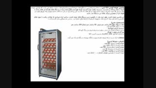 جوجه کشی با دستگاه ۹۲۴ تایی
