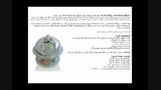 جوجه کشی با دستگاه ۱۰ تایی
