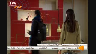 سریال کره ای پاستا قسمت اول