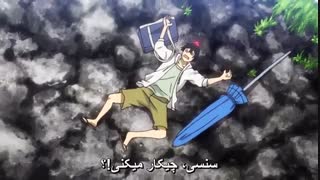 انیمه خنده دار باراکامون - Barakamon قسمت 5 ( با زیرنویس فارسی ) سایت با موزیک
