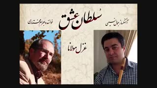 استاد بهرام مختاری تکابی