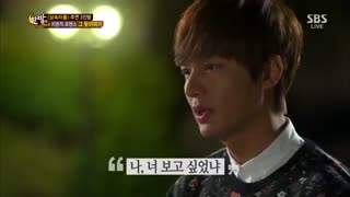 مصاحبه sbs با شین هه و مین هو