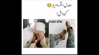 کدوم؟؟