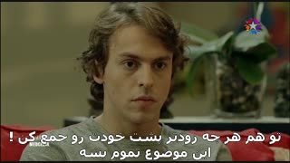 سریال جزر و مد-قسمت8-پارت اول