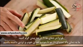 فیلم آموزشی طرز تهیه کدوی سرخ شده با پنیر پارمزان و آرد نان