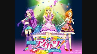 فیلم سینمایی aikatsu (با لینک دانلود)