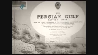 مستند خلیج فارس ارد عطا پور - قسمت سوم