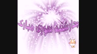 *چهارشنبه سوری مبارک*