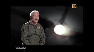 کانال مستند  مستند  نبرد های تام کت F14 - قسمت دوم