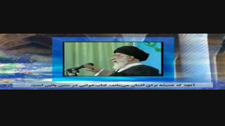 فرهنگ مطالعه وکتابخوانی در سخنان رهبری