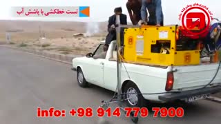 دستگاه چند منظوره خطکشی معابر و رنگ آمیزی  HHT۸۵۰۰si