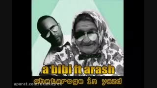 تکون بده از  خواننده بی بی !!!!!