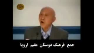 دکتر الهه قمشه ای - یاد نازنین با مثالی از شکسپیر در جمع فرهنگ دوستان مقیم اروپا