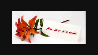 بازم ممنونم ودیگه تاعید خداحافظ حتما