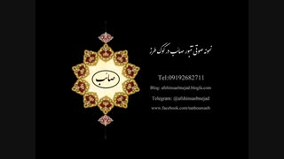 نمونه صوتی تنبور صائب در کوک طرز