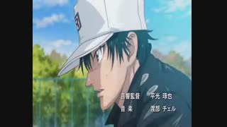 شاهزاده تنیس , تیتراژ آغازین اسپشال 2