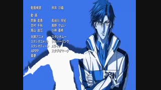 تیتراژ پایانی اسپشال 2 (enjoy)